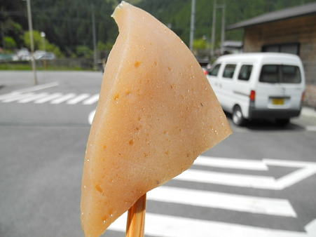 こんにゃく(道の駅・吉野路黒滝【奈良】)