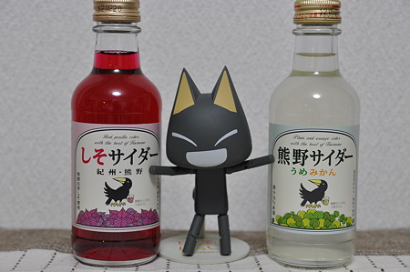 しそサイダー&熊野サイダー(道の駅・パーク七里御浜【三重】)