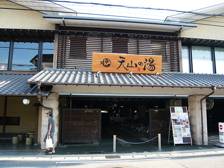2011年お盆京都帰省 054