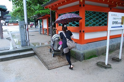 スロープあります