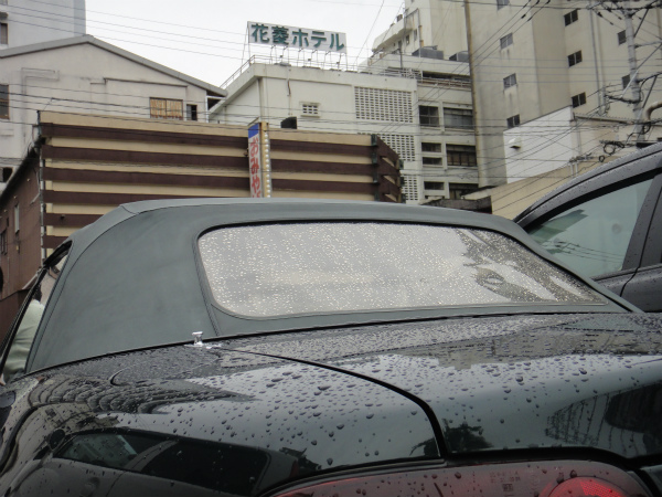 雨に濡れたVR Limited Combination B