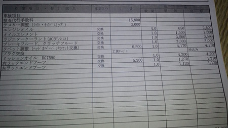 DCF00797 (3)