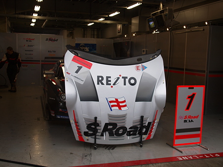 SRoad GTR 1