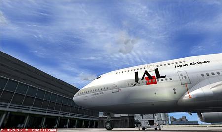 fsx リペイント (5)