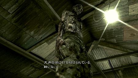 RE5 chapter2-1 (4)